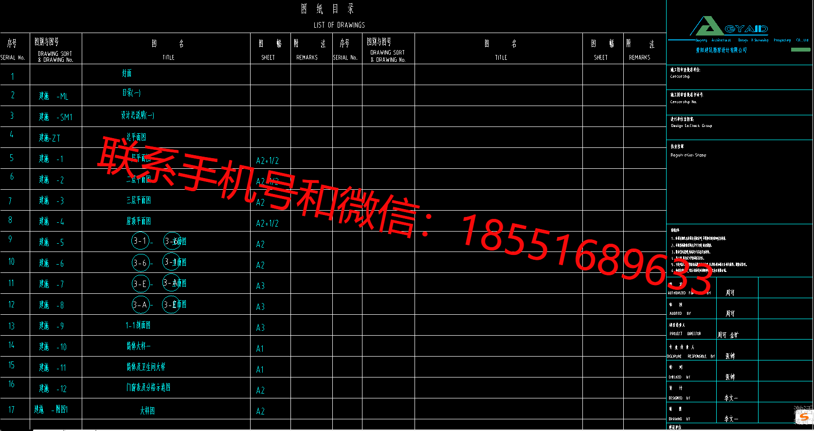 1772414855215898.png
