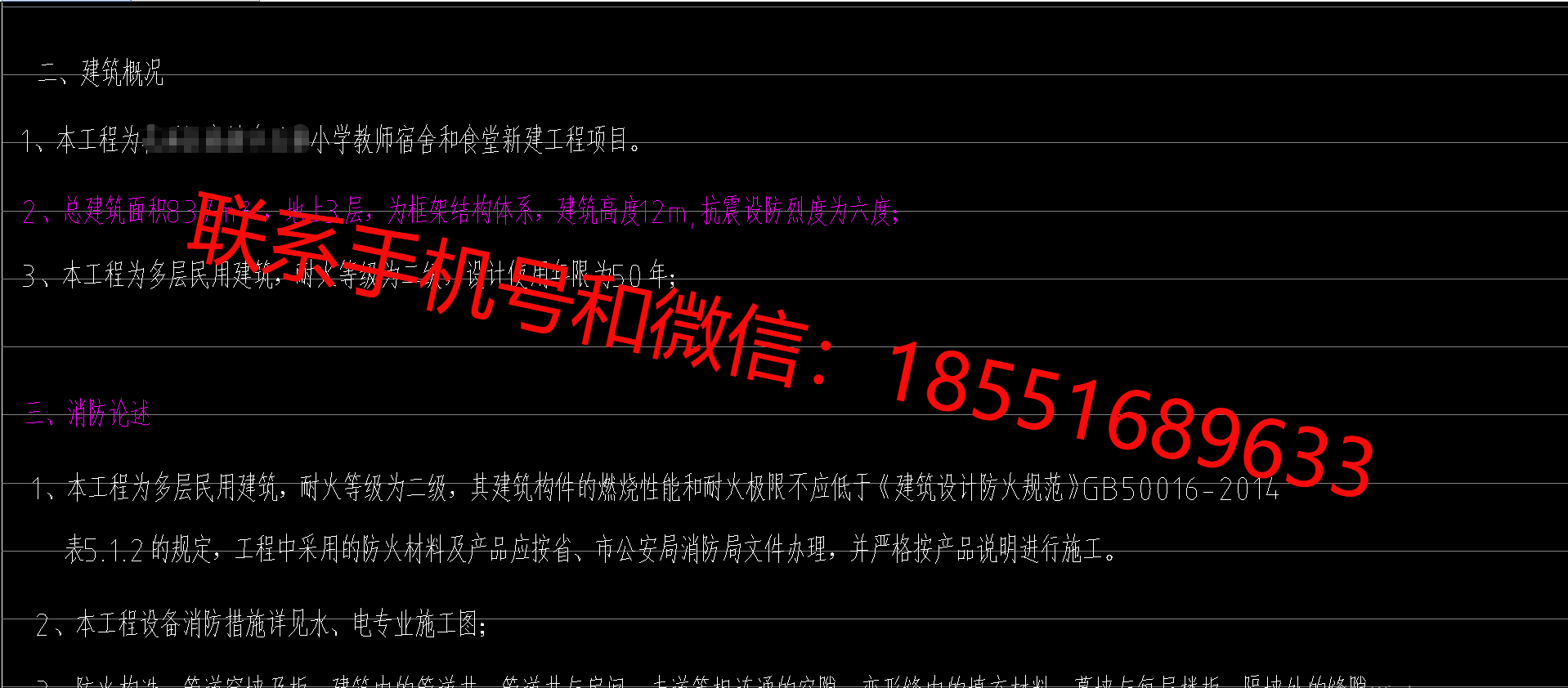 1772414855852865.png