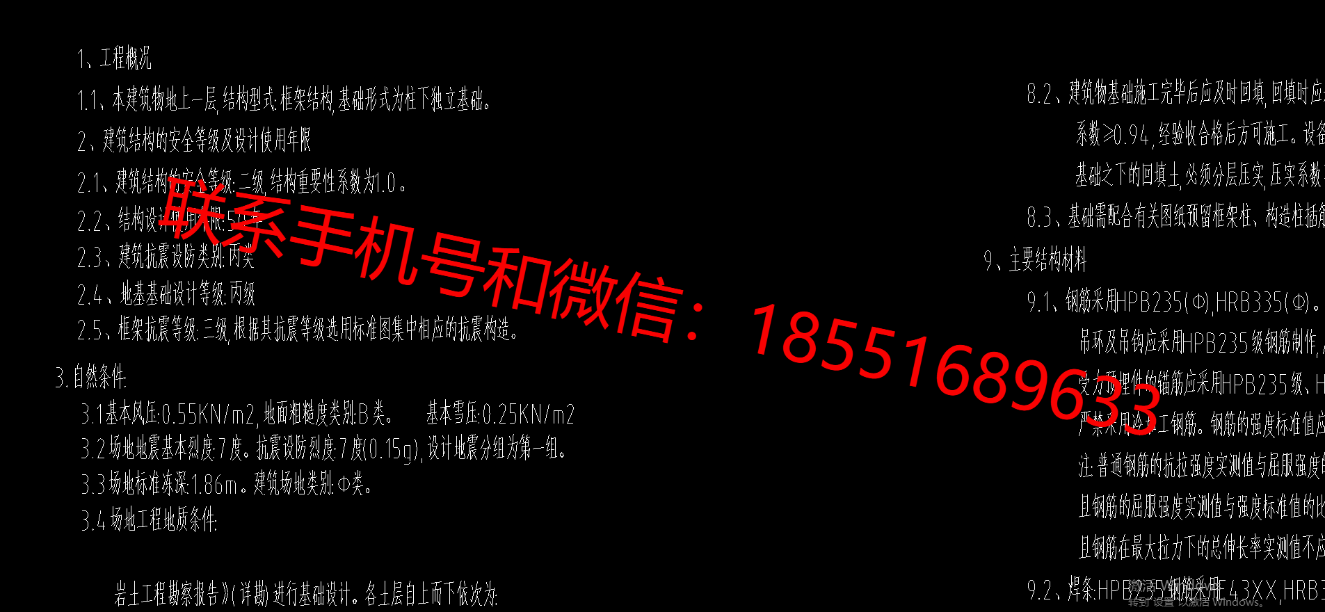 1772416046751955.png
