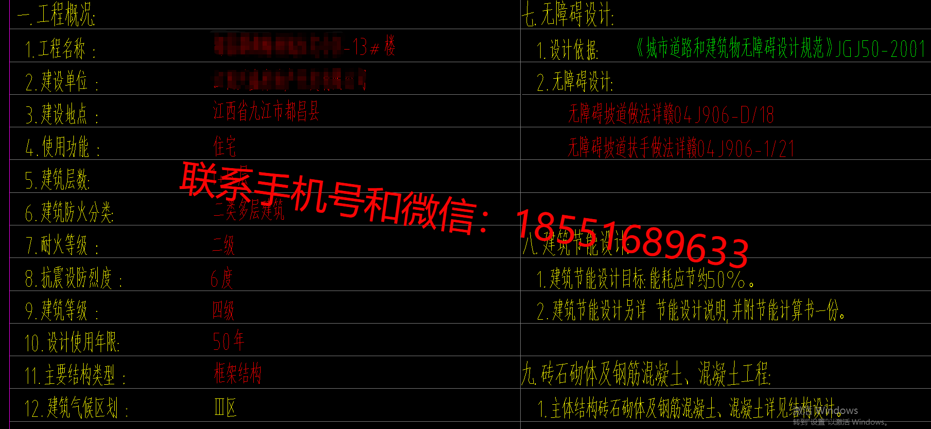 1772418233532085.png