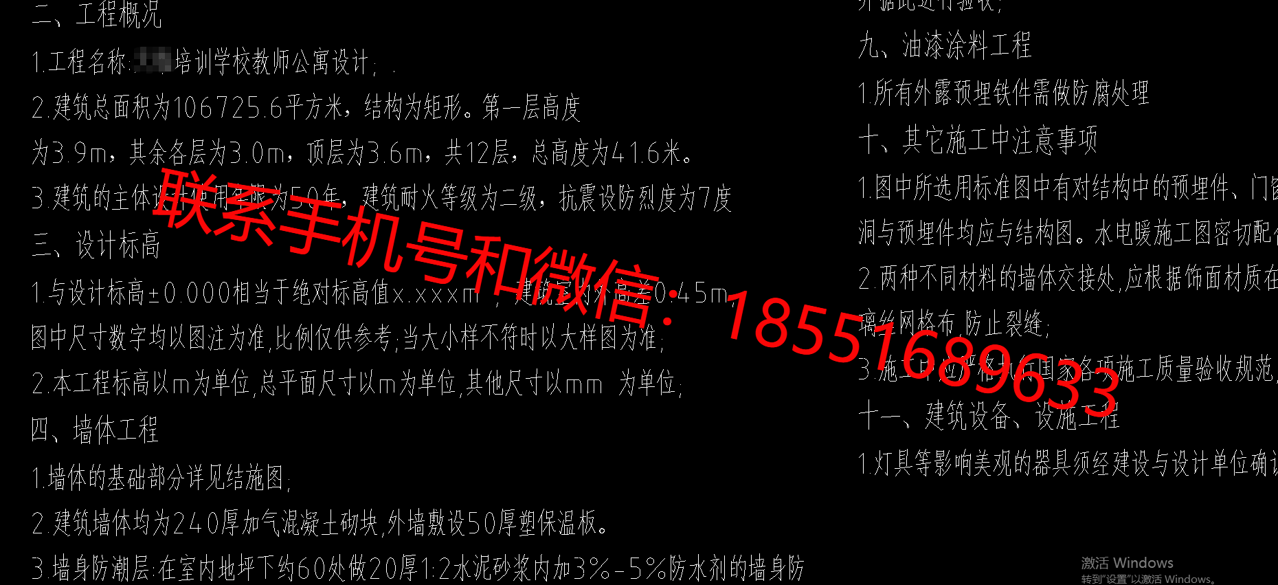 1772676340387105.png