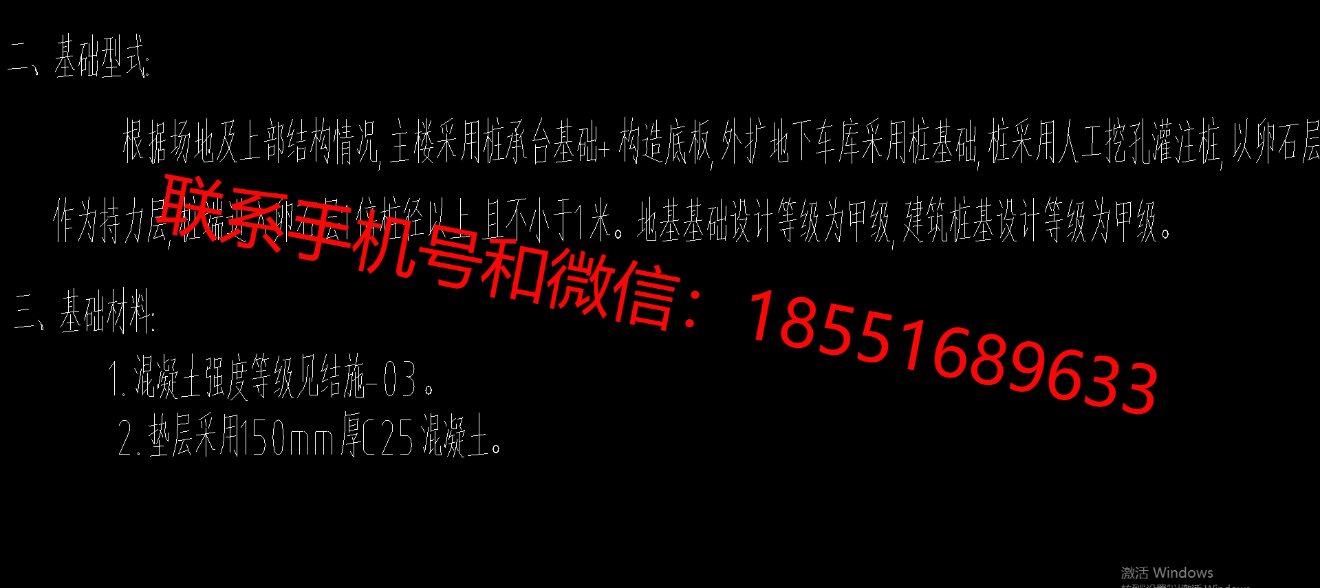 1772677400667558.png