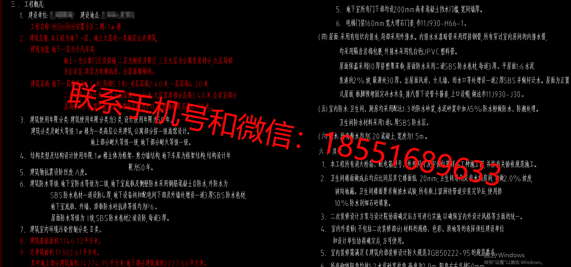 1772677400997581.png