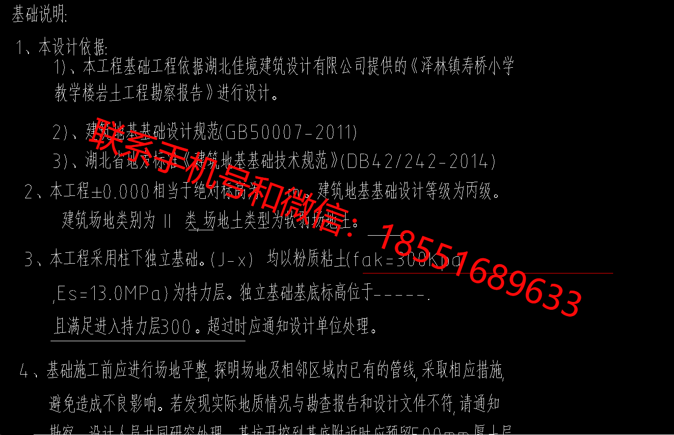 1772678558289726.png
