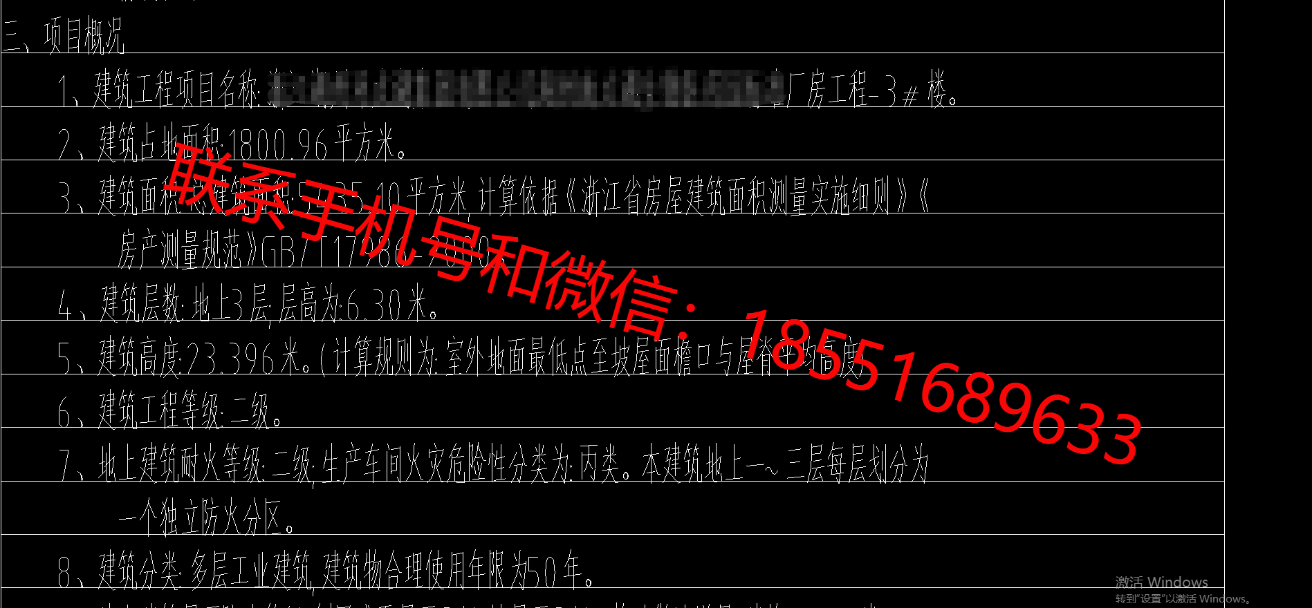 1772680885792559.png