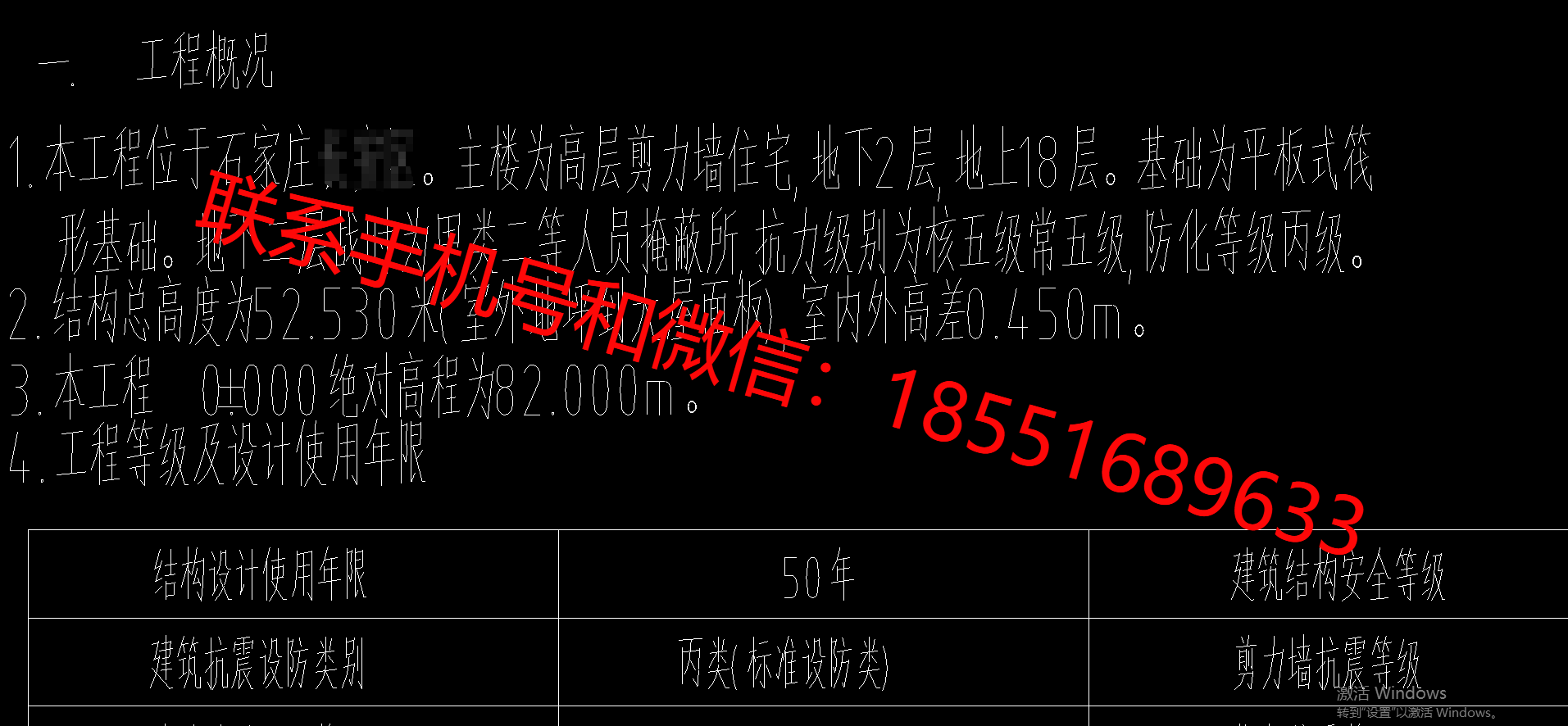1772696879128064.png
