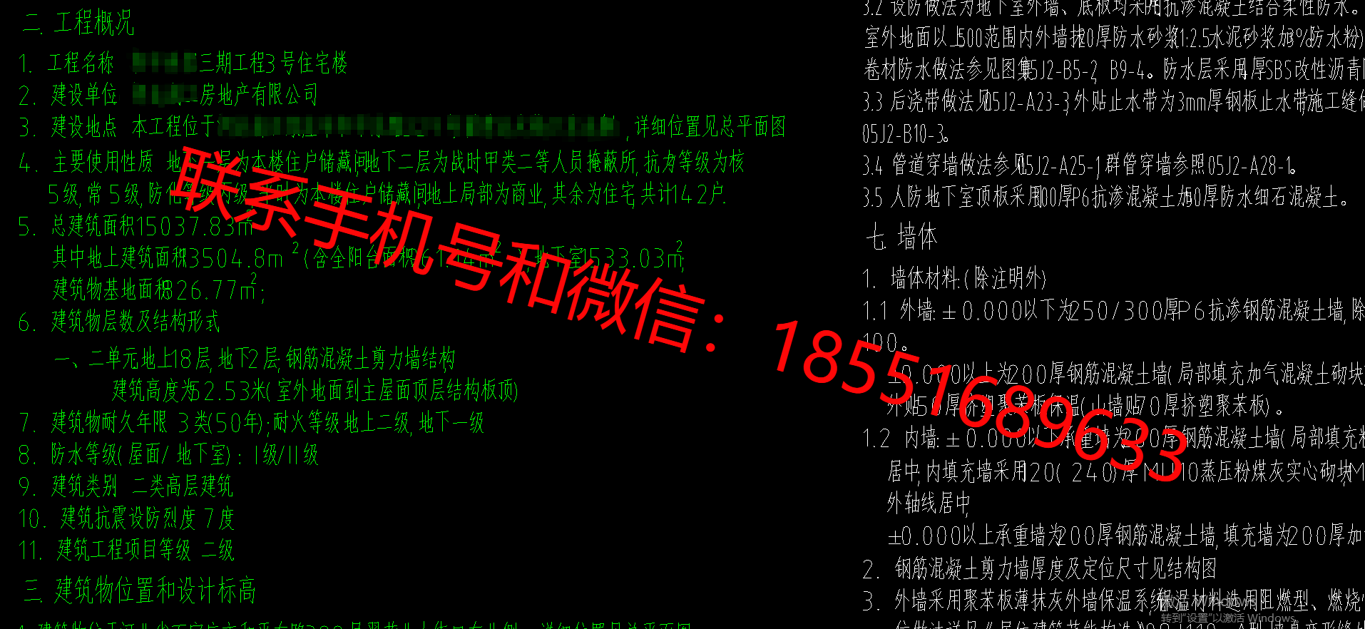 1772696879620952.png