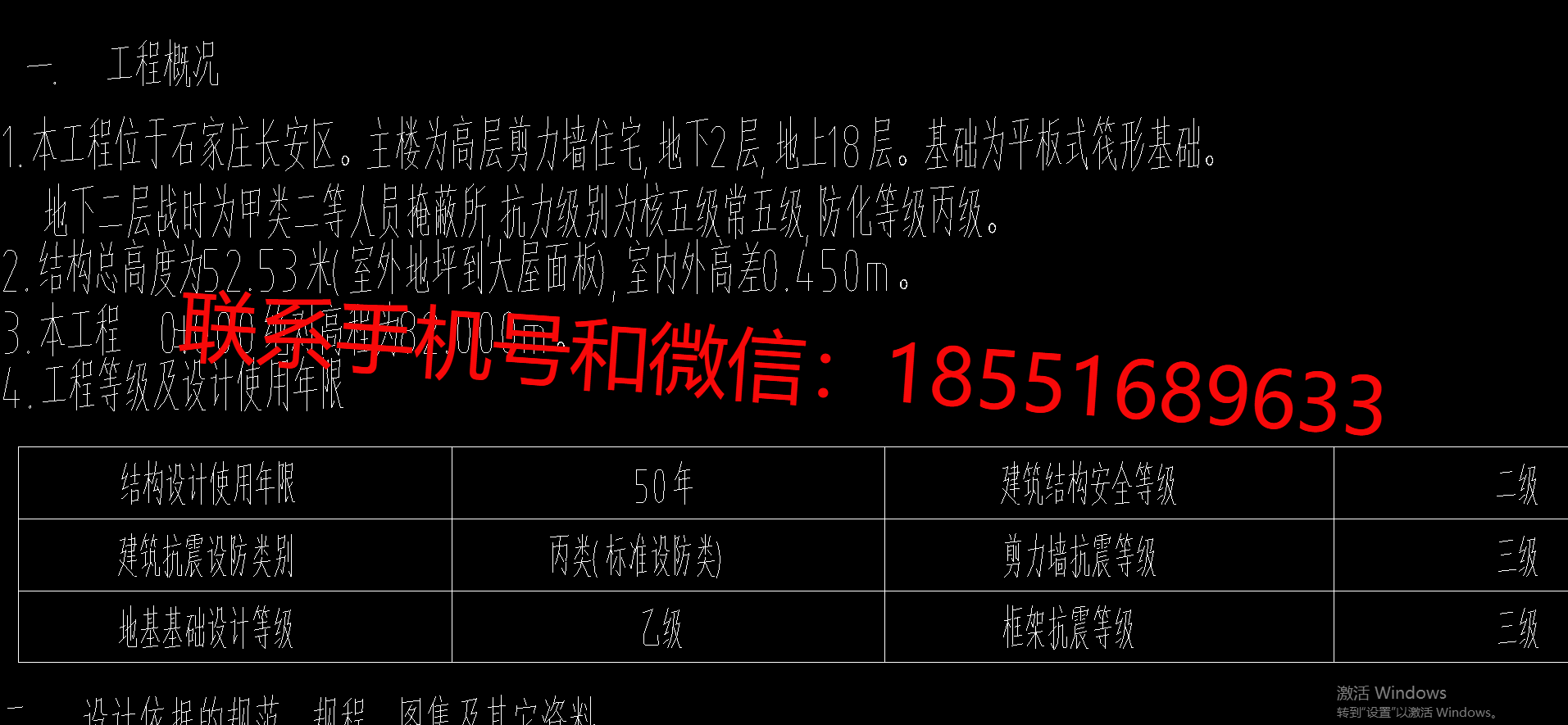 1772699276191858.png