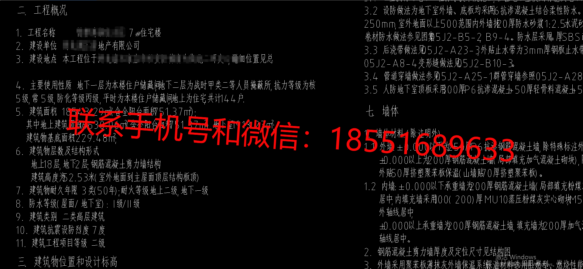 1772699276343864.png