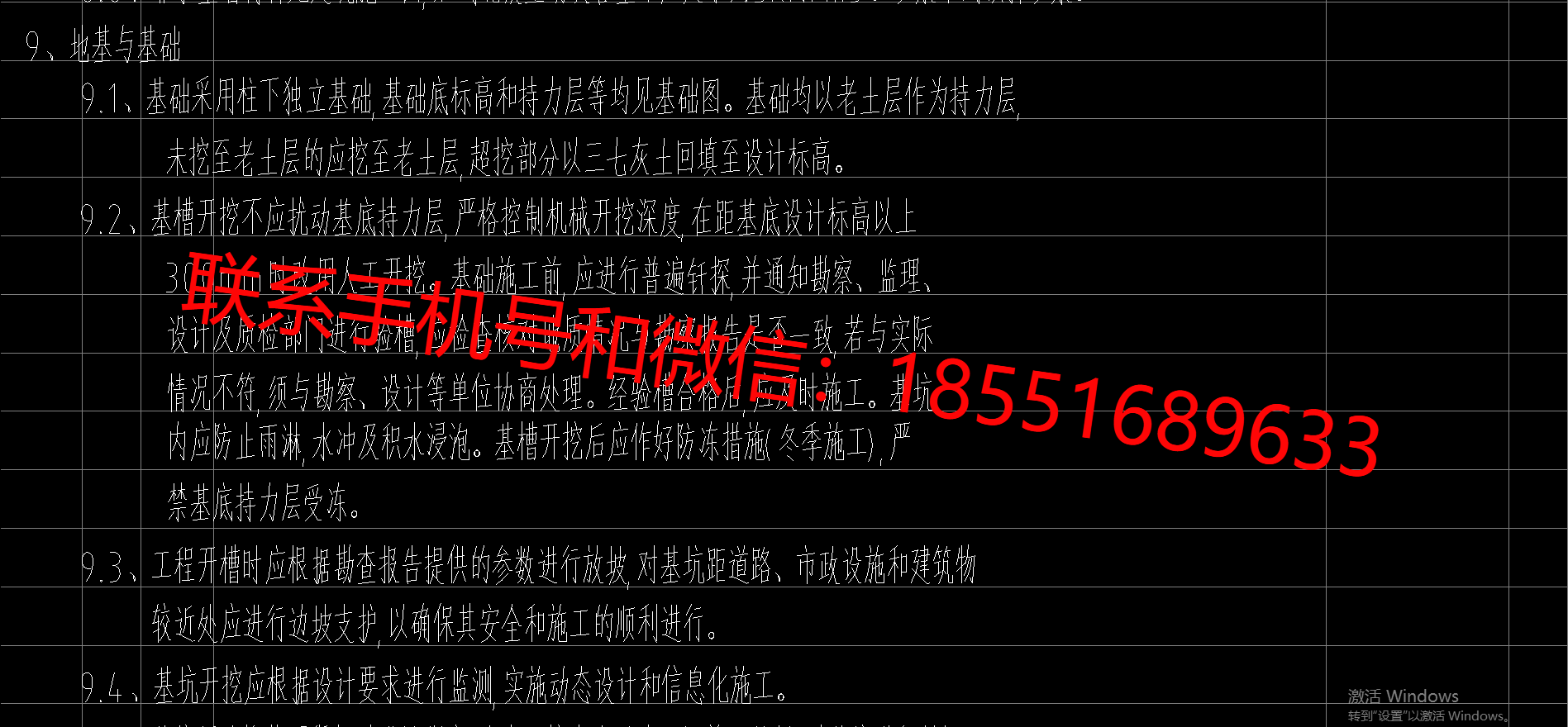 1772700255109966.png