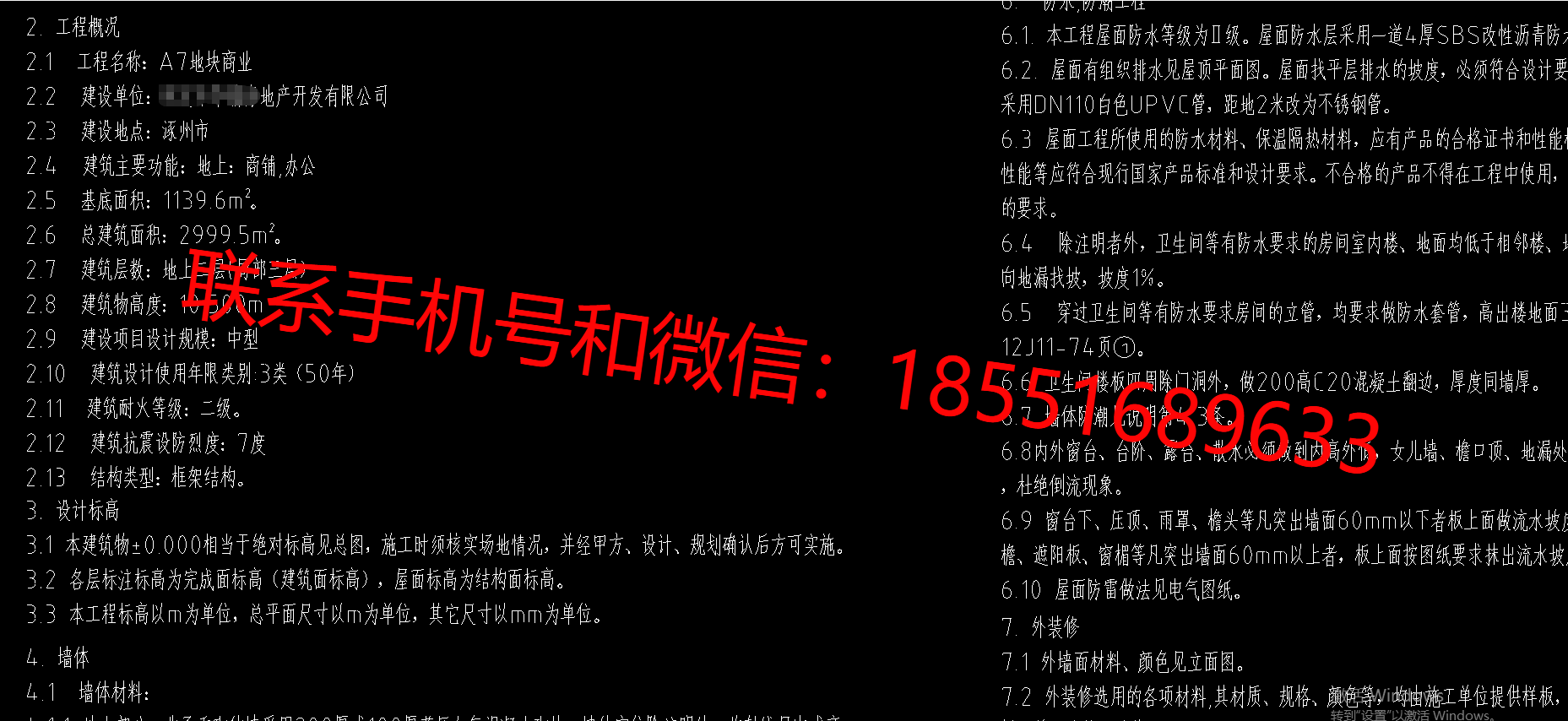1772700255690085.png