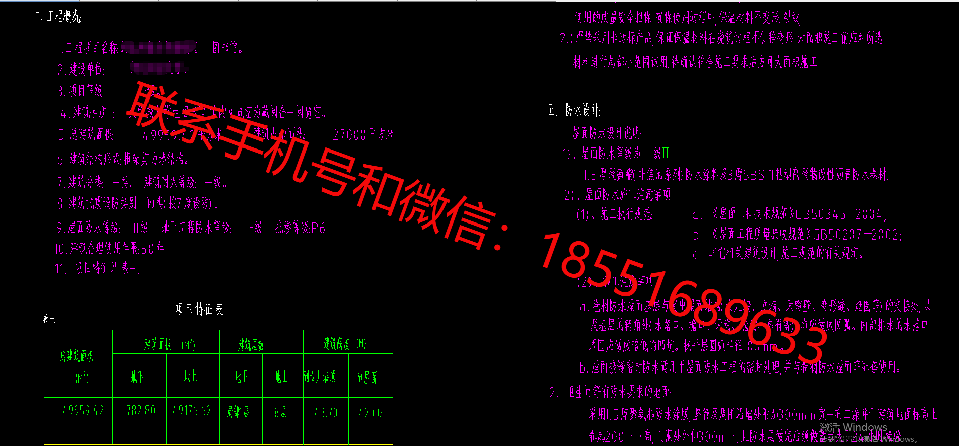1772702161754604.png
