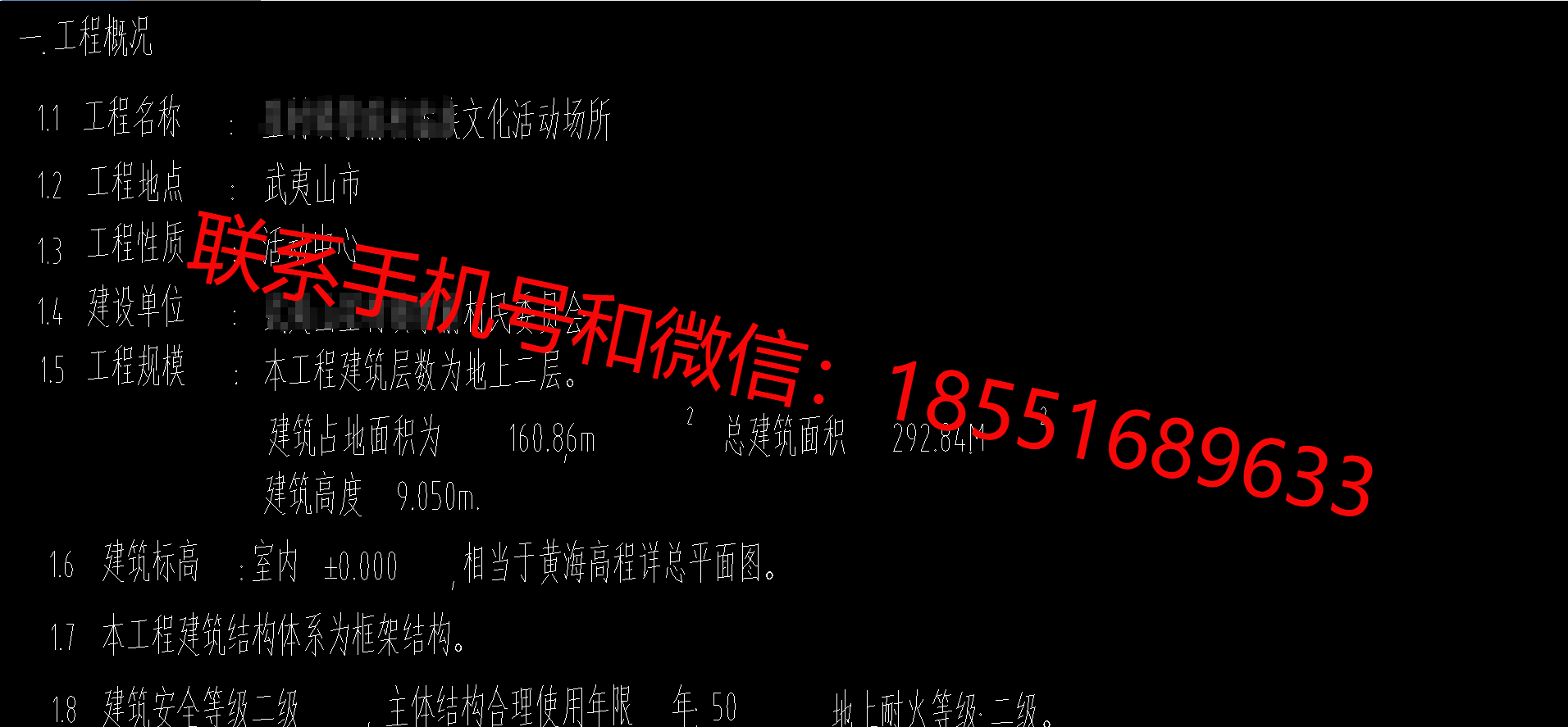 1772760871243583.png