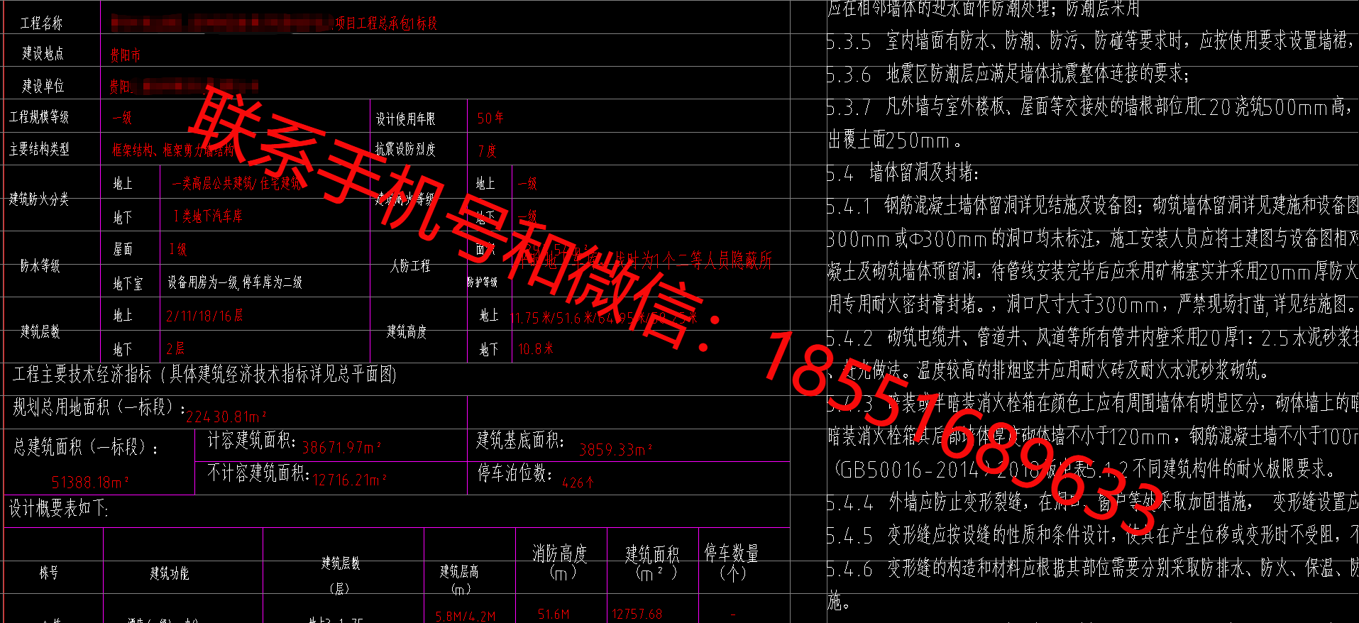 1772765085633645.png