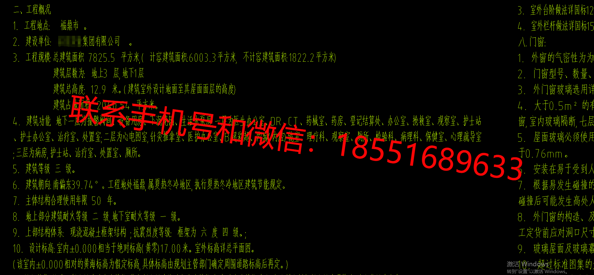 1772766882961788.png