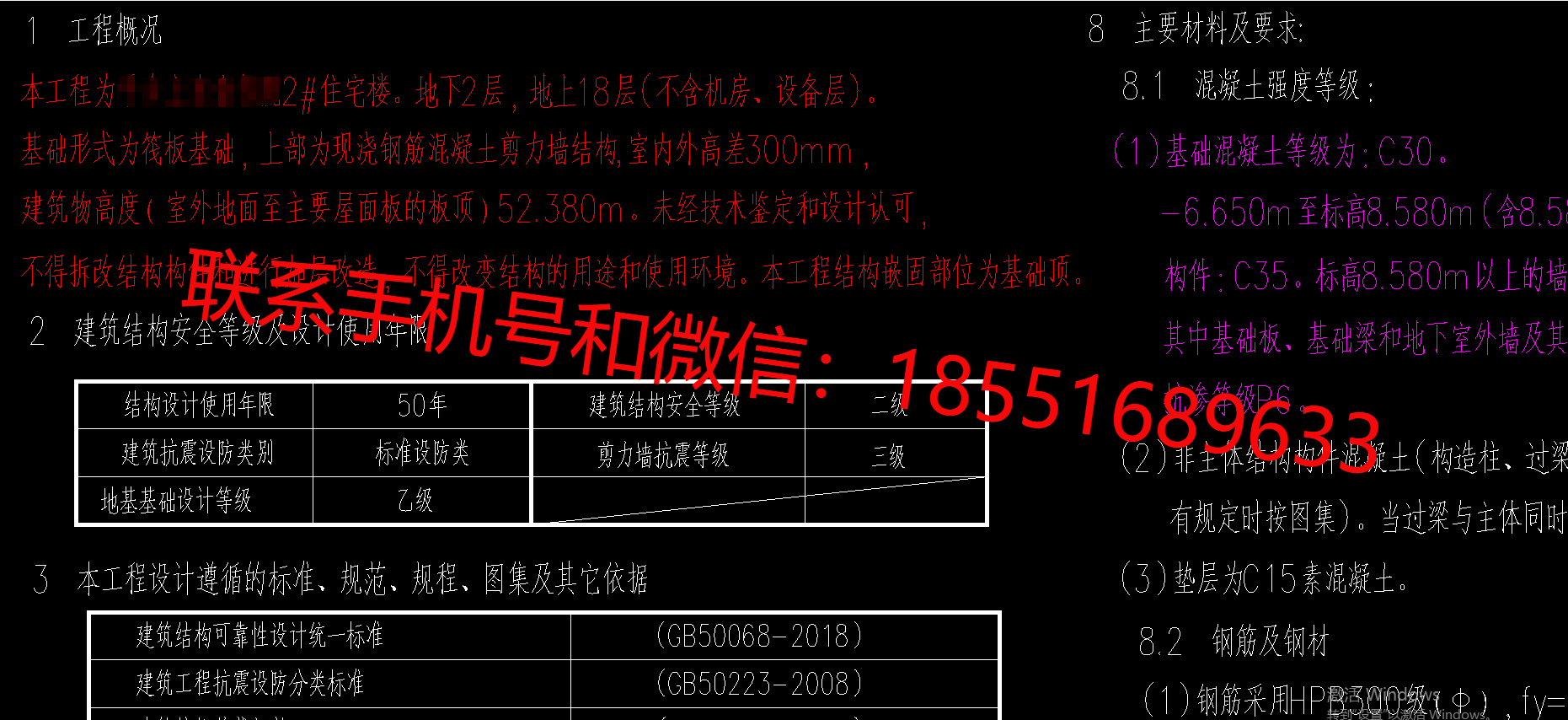 1772767969482136.png