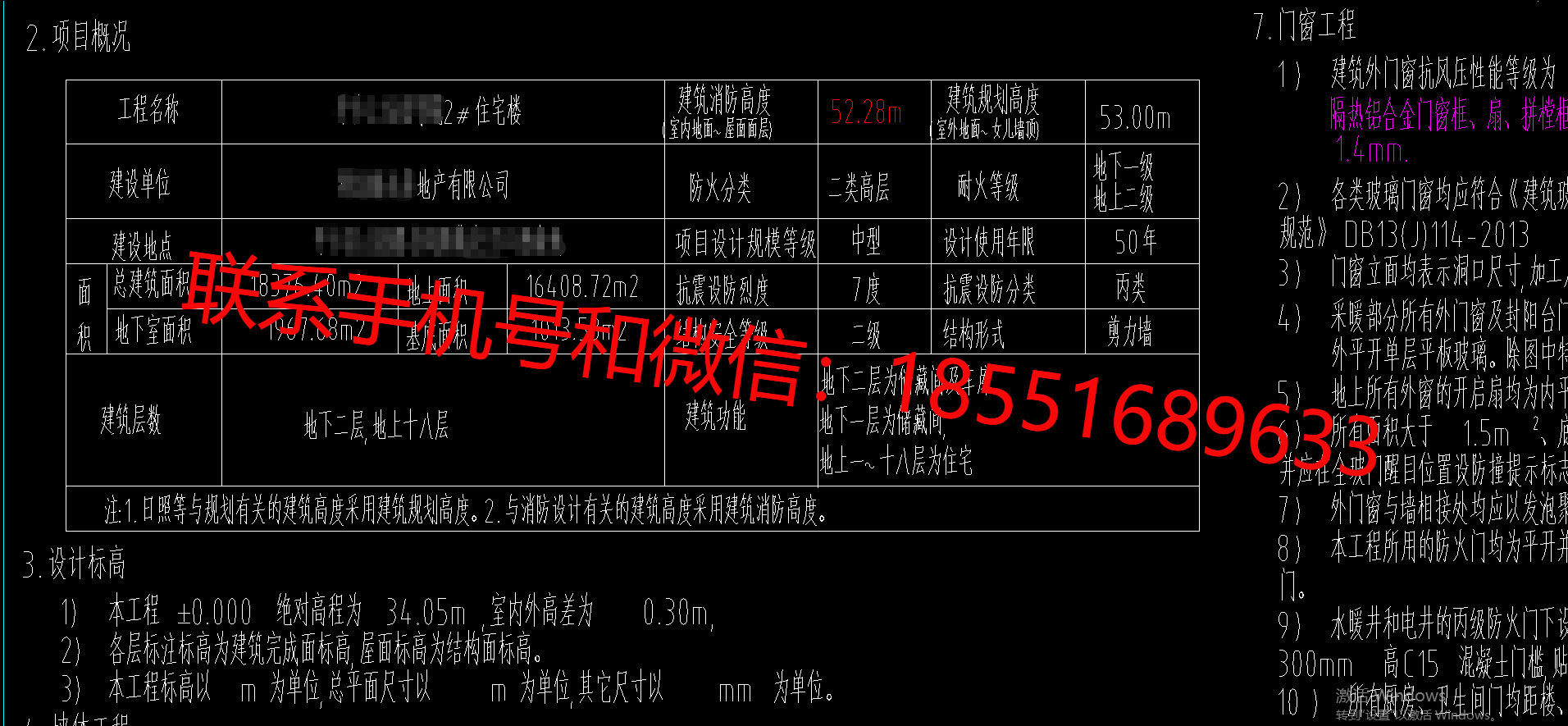1772767969700111.png