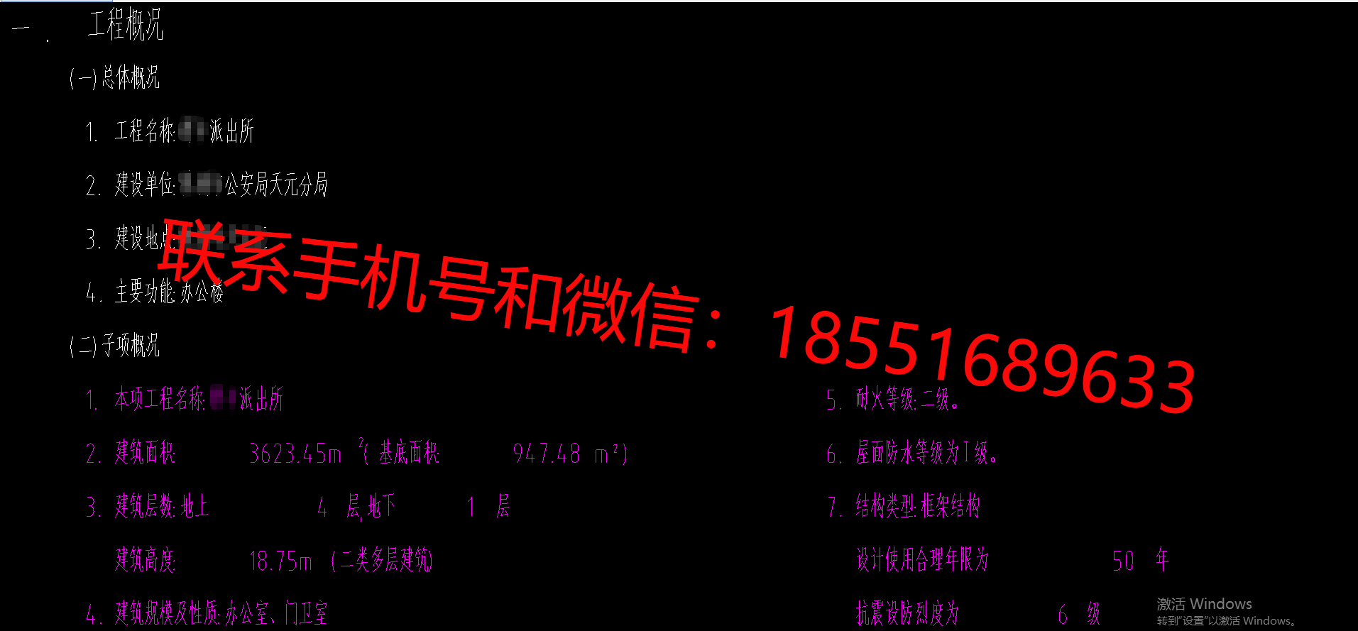 1772783504284943.png