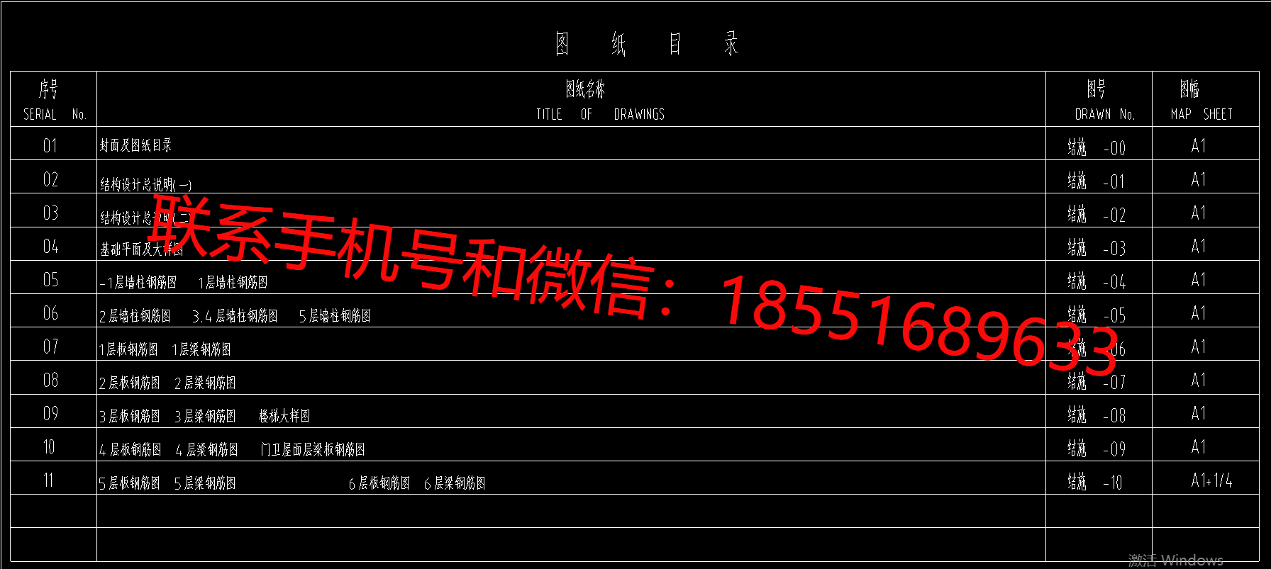 1772783504715115.png
