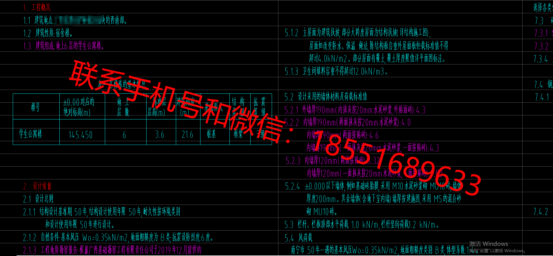 1772784131626024.png