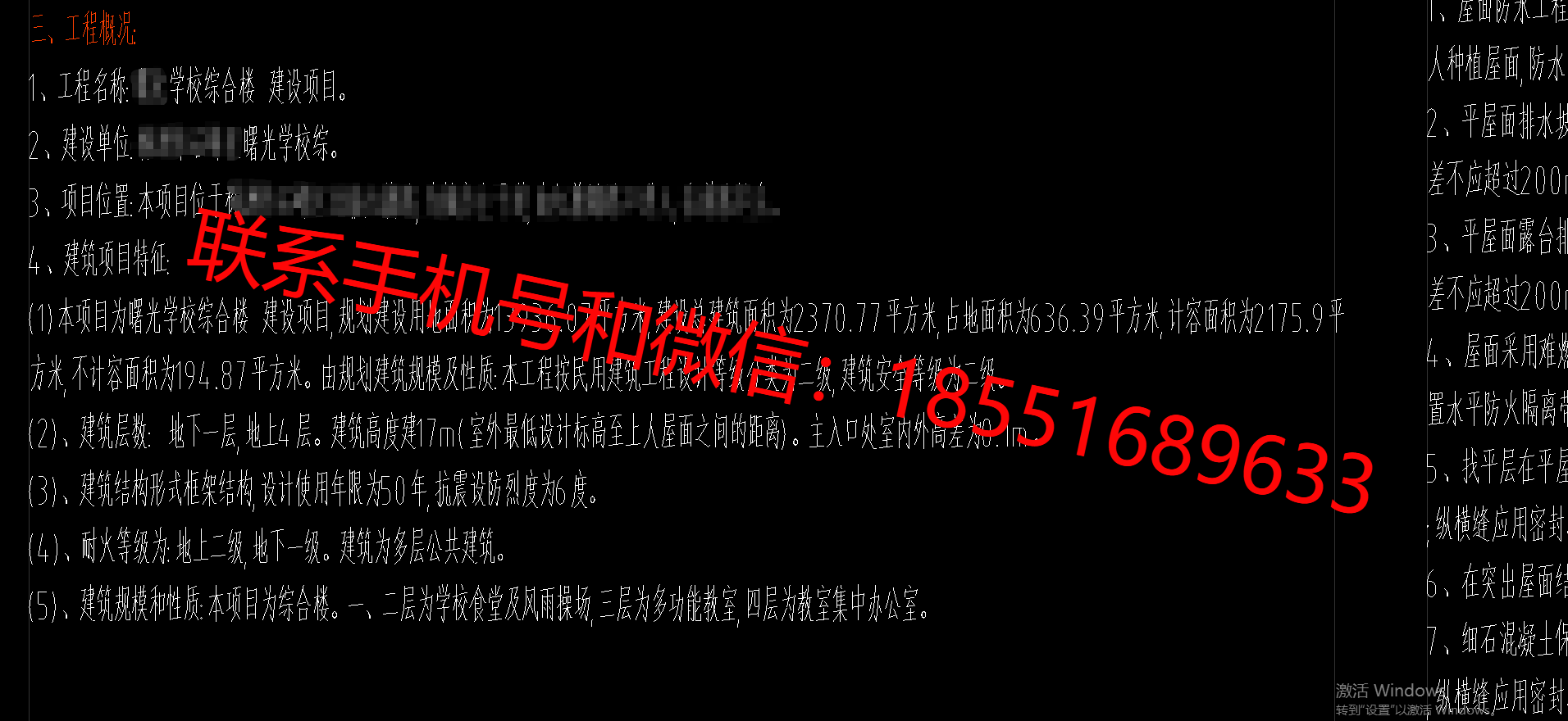 1772785018809296.png