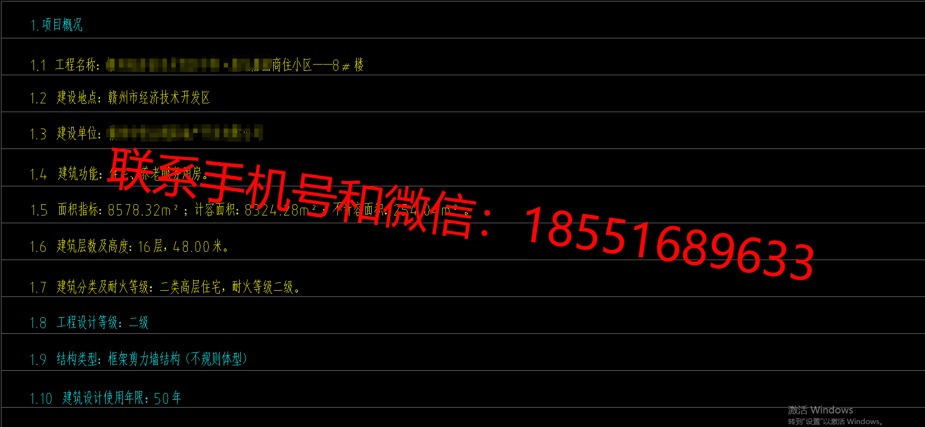 1772785750129380.png