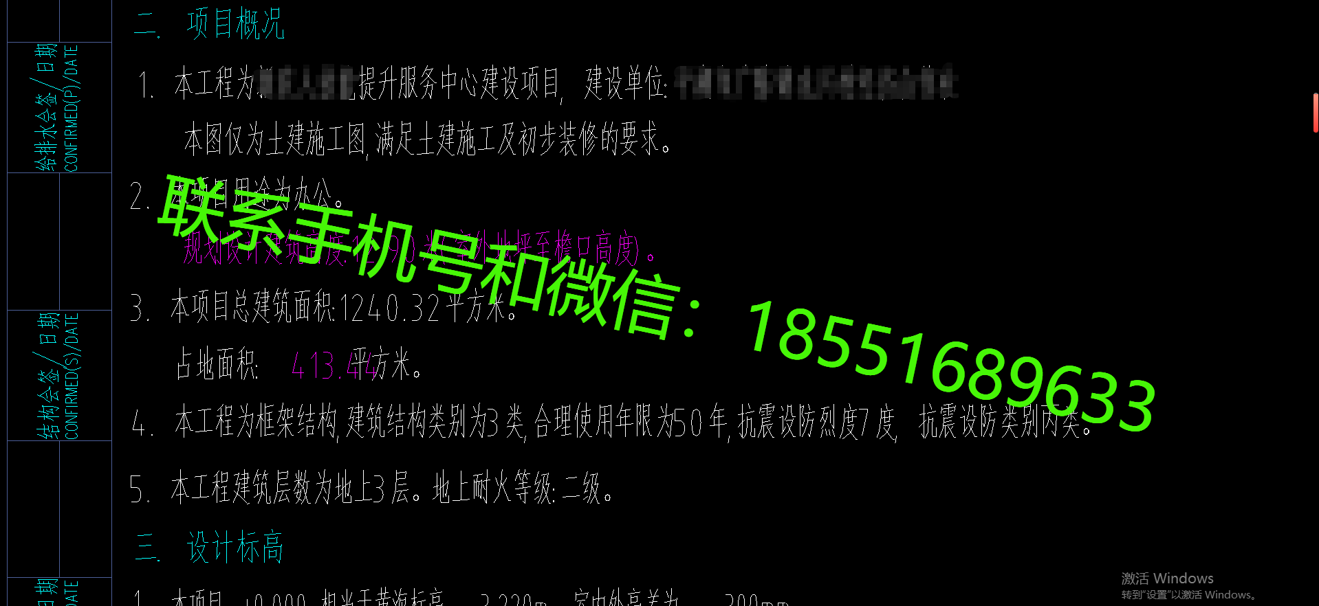 1772864210105360.png
