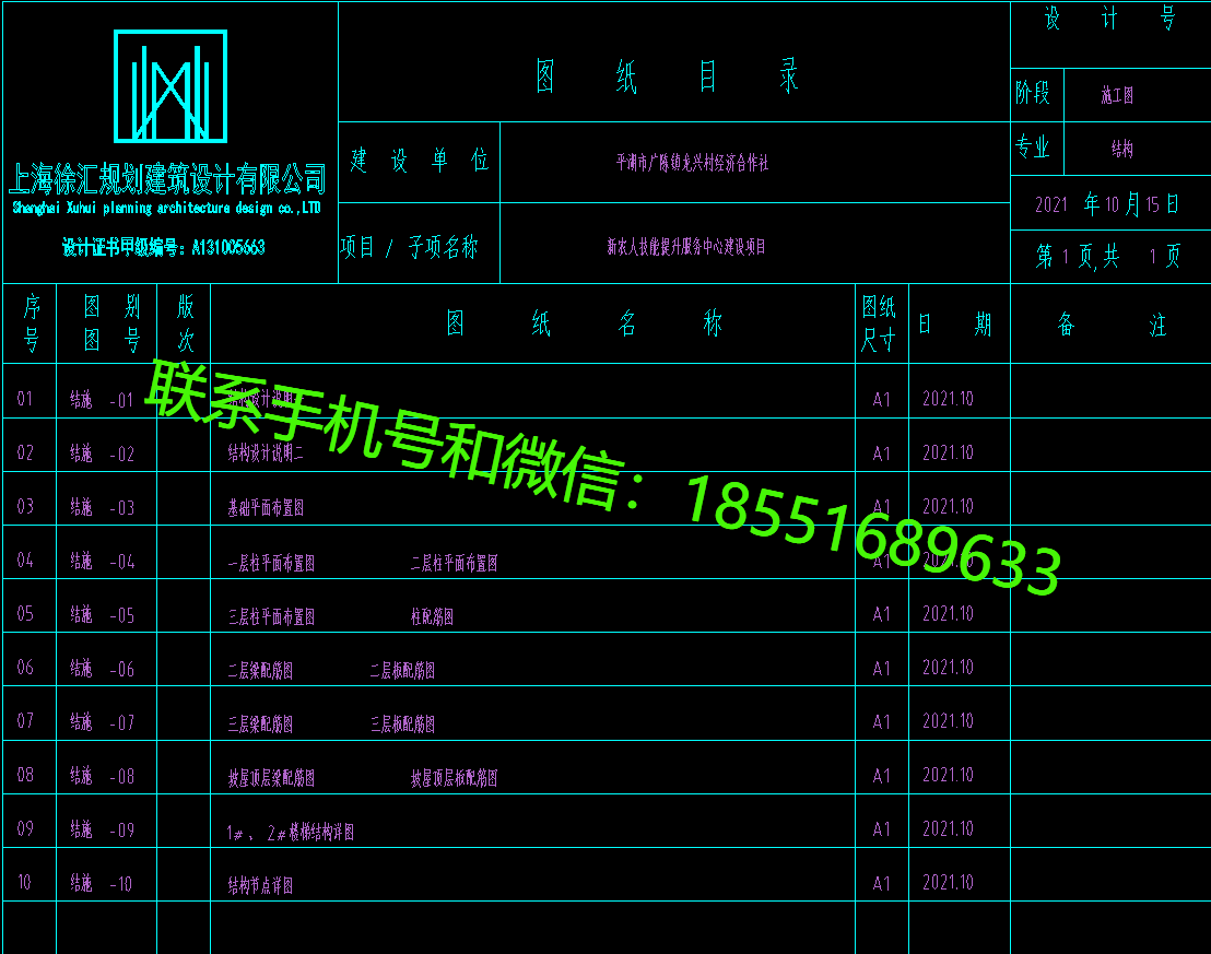 1772864210231691.png
