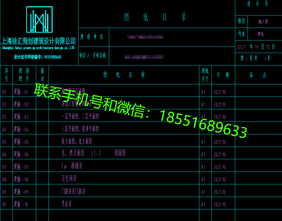 1772864210822352.png