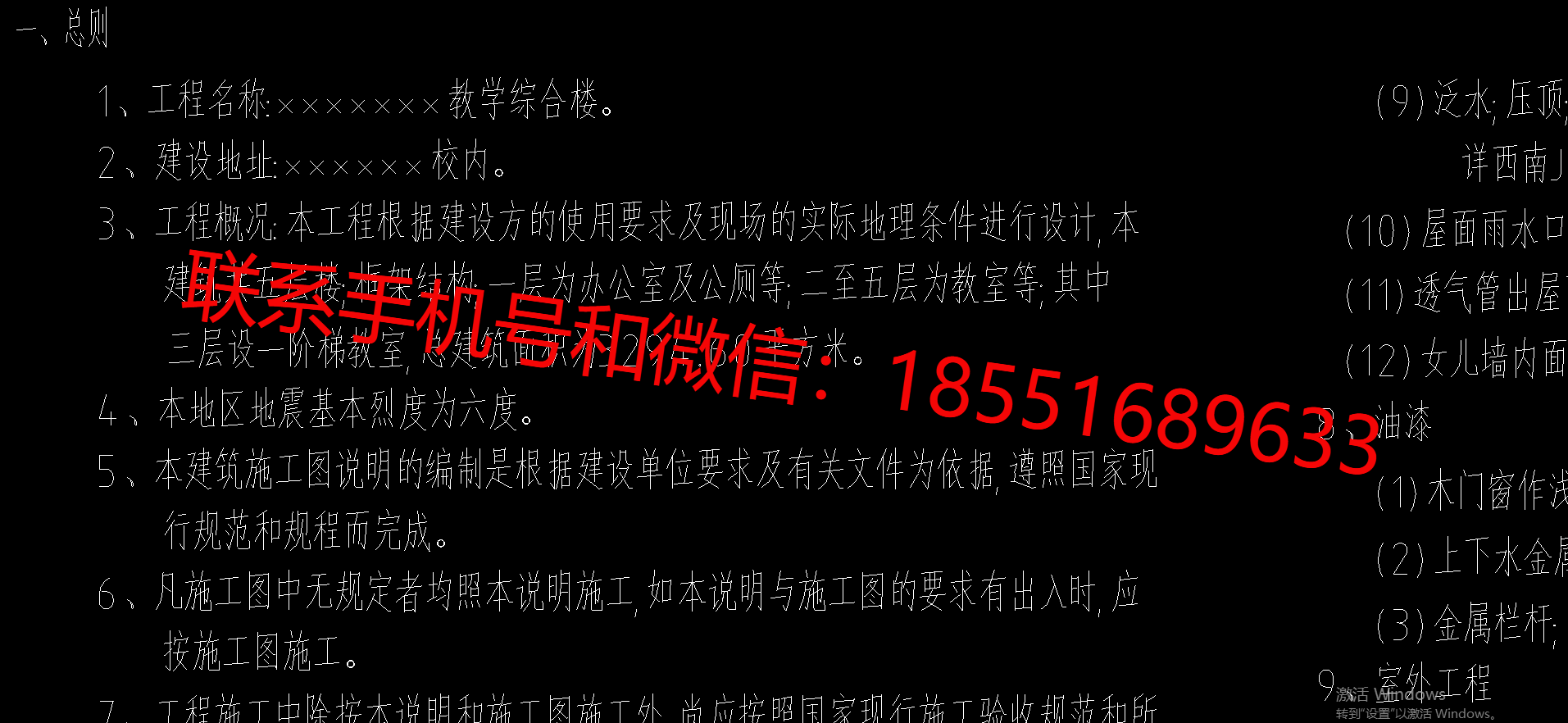 1772864833939999.png