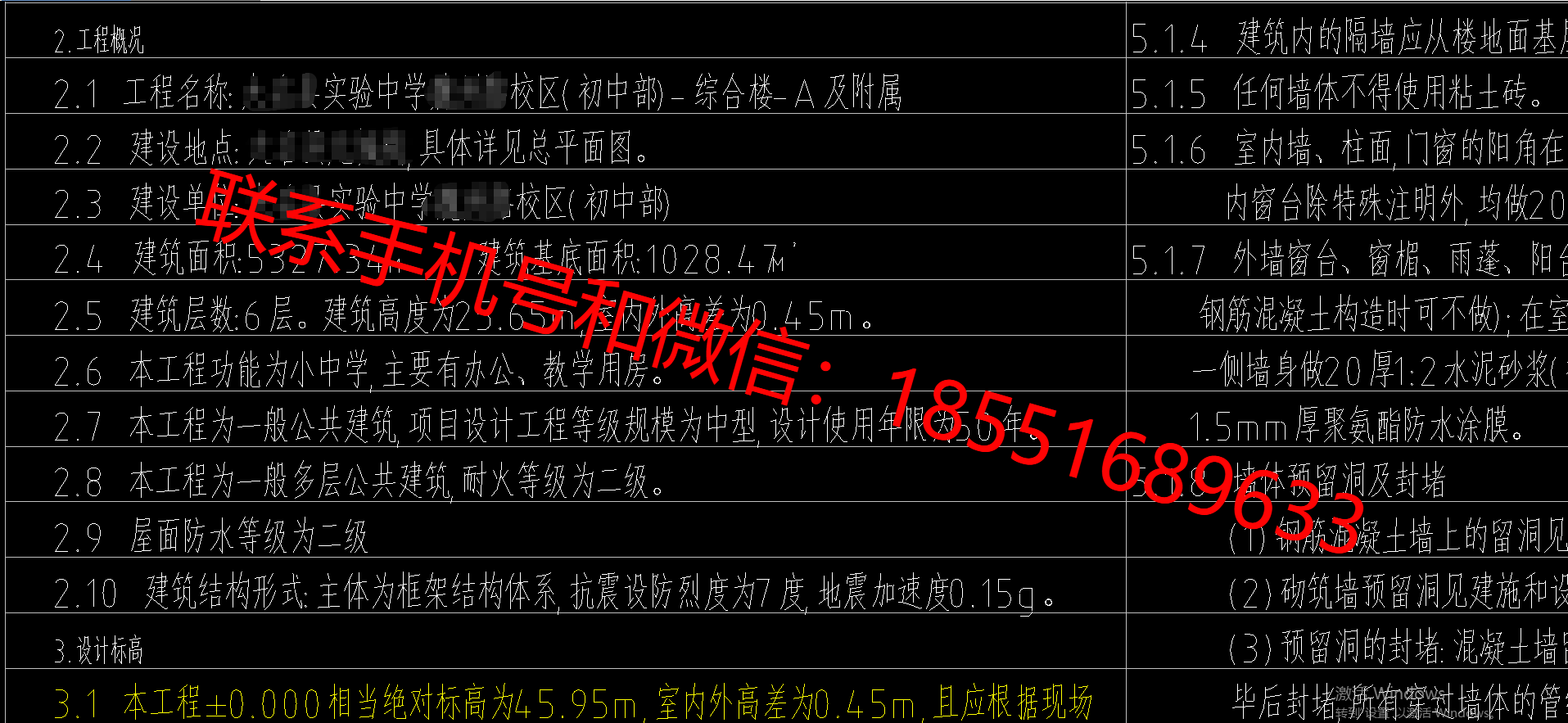1772865425457505.png