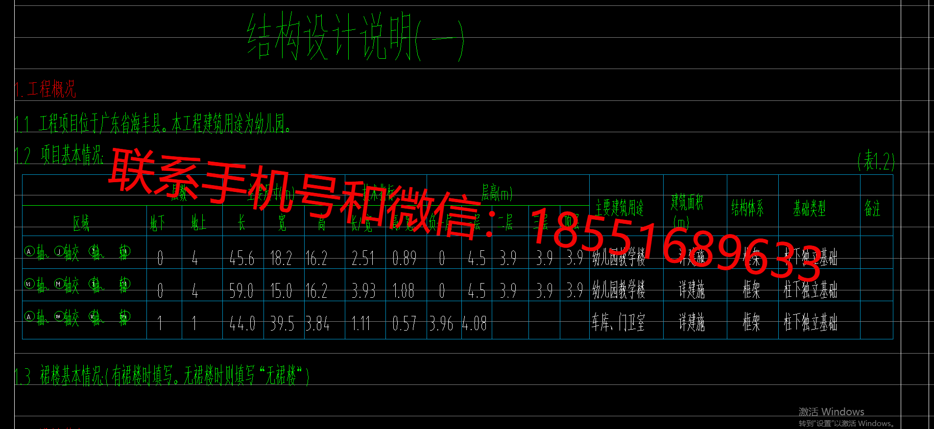 1772868015657809.png