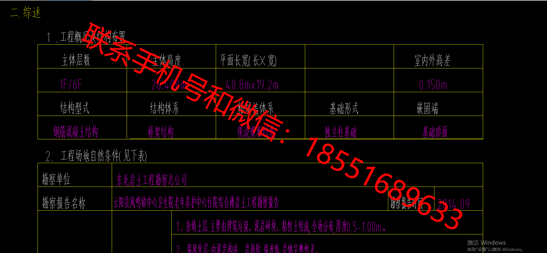 1772868677116042.png