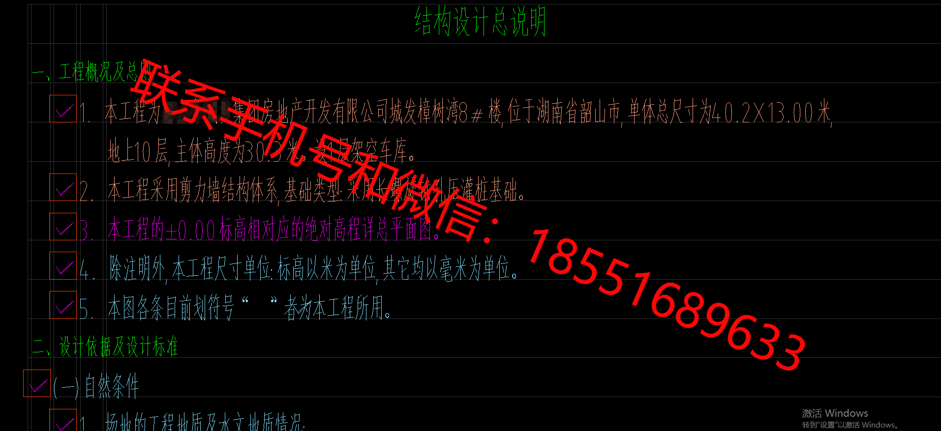 1772869358609502.png