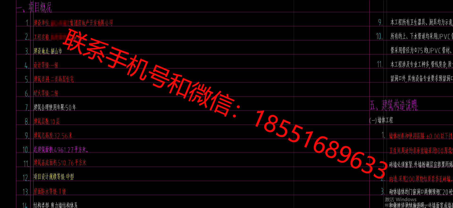 1772869358706819.png
