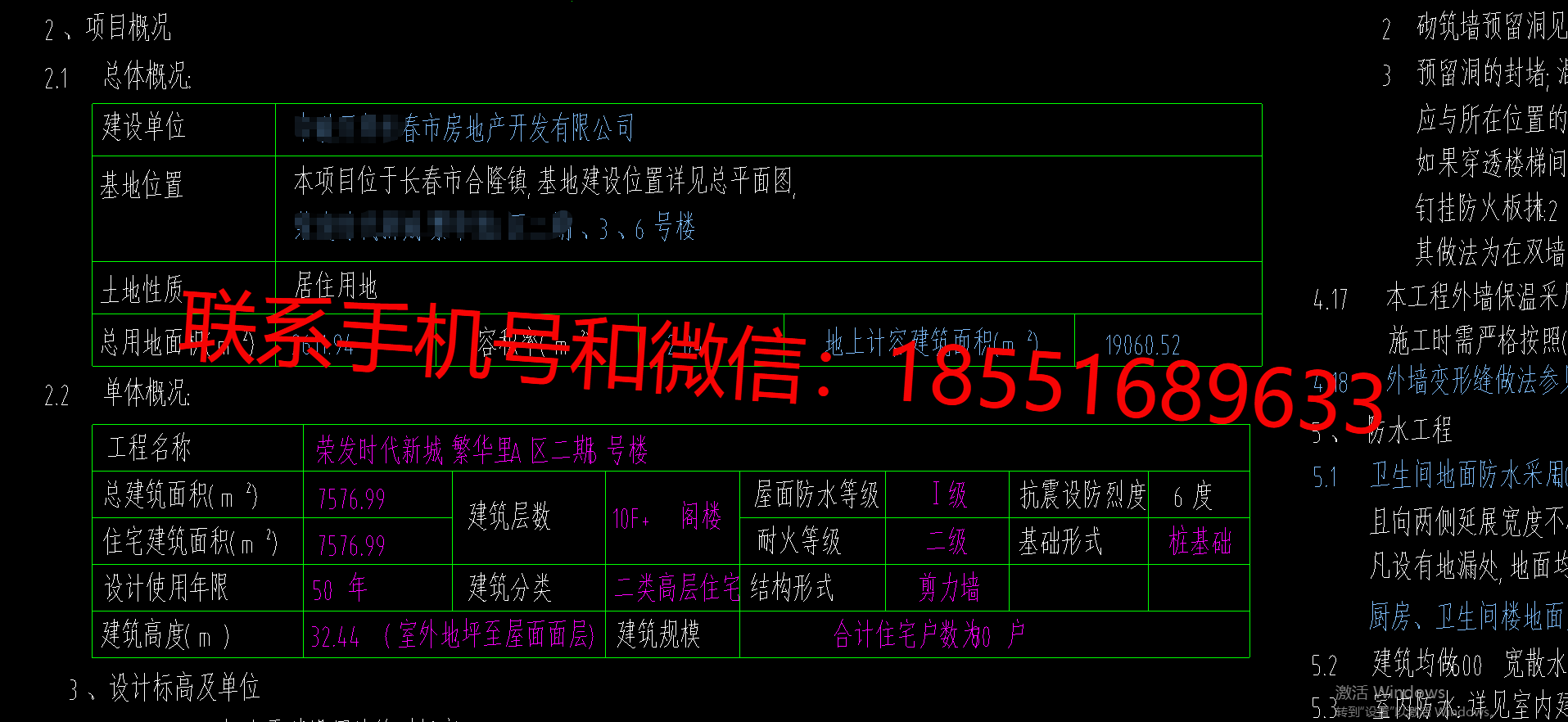 1772870138739933.png