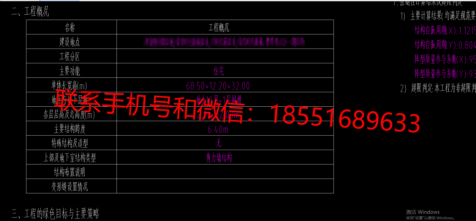 1772870139818238.png