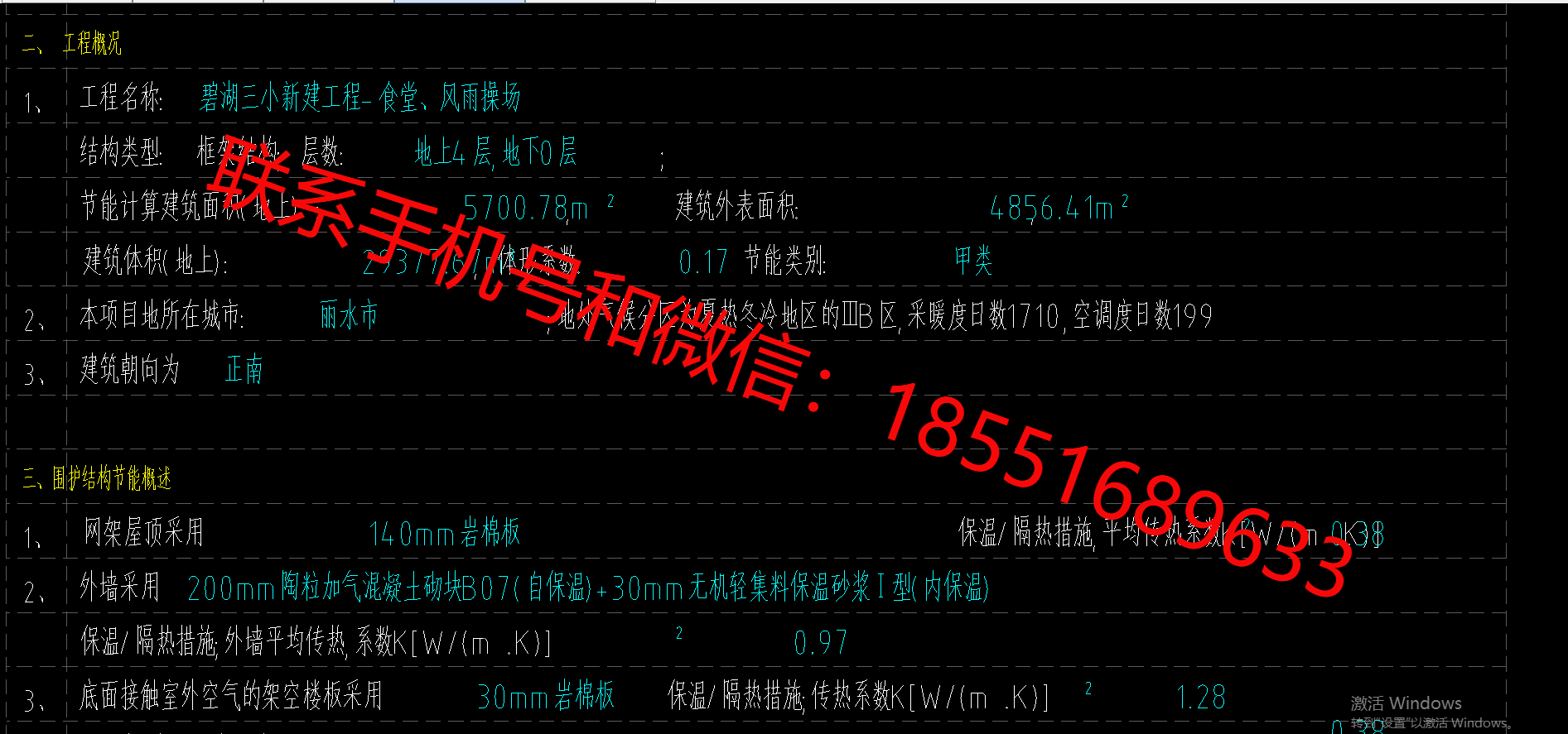 1772873242207572.png