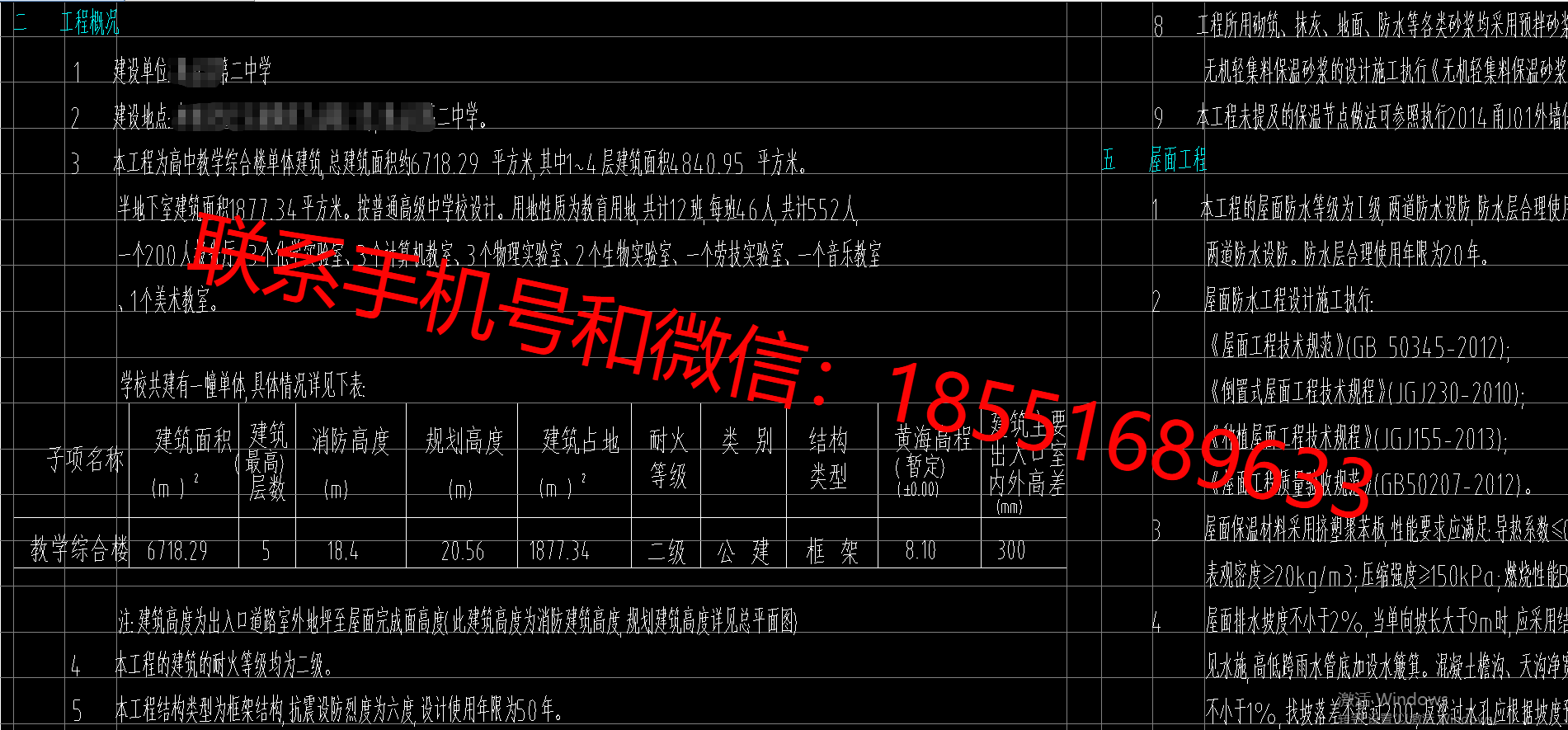 1772874370739784.png