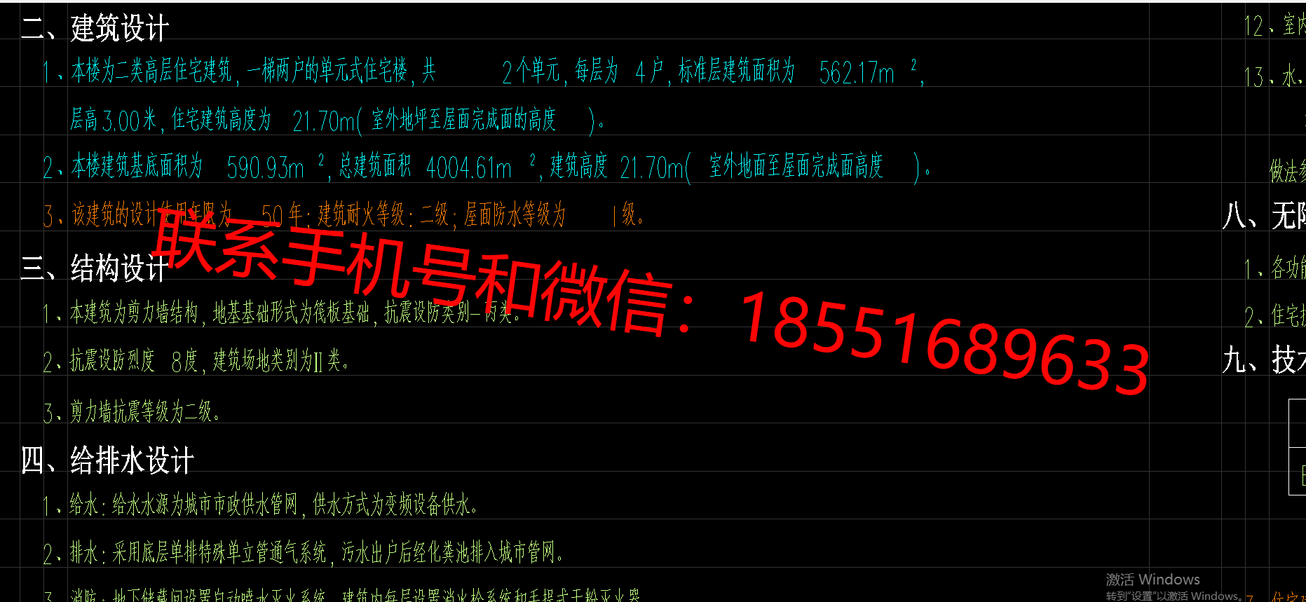 1772876848295419.png