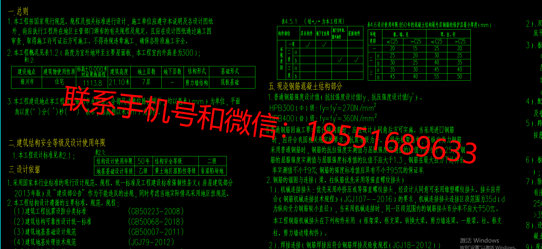 1772876848811326.png
