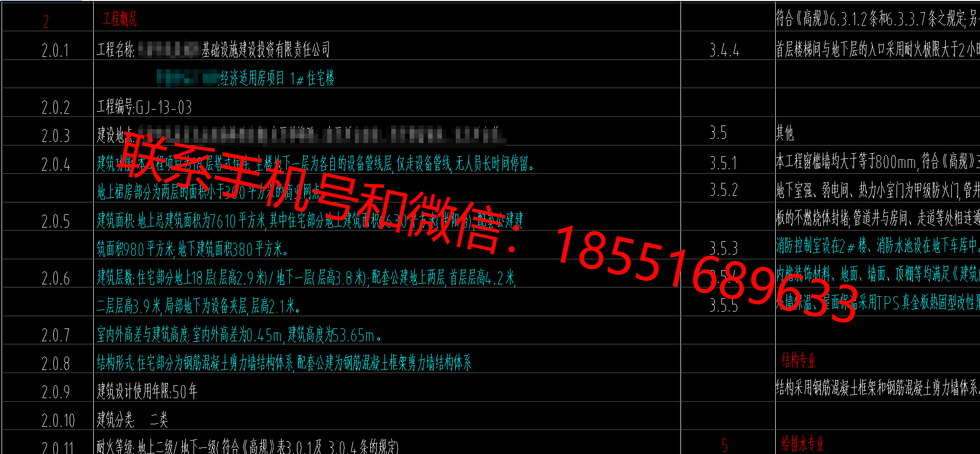 1772930684686974.png