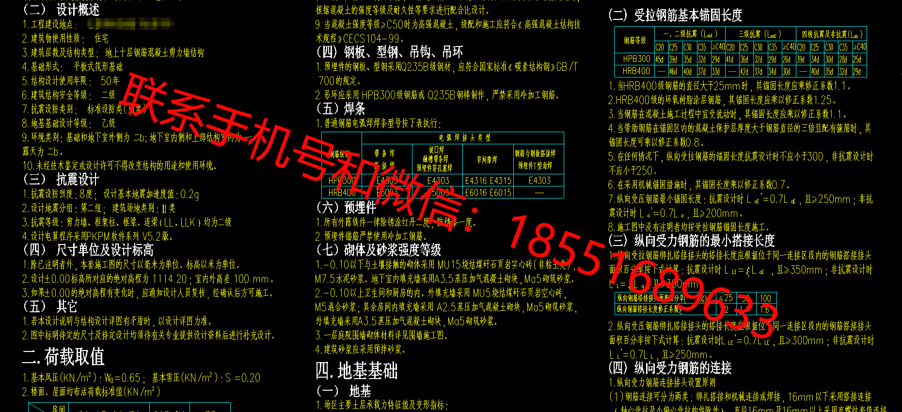 1772931639709678.png
