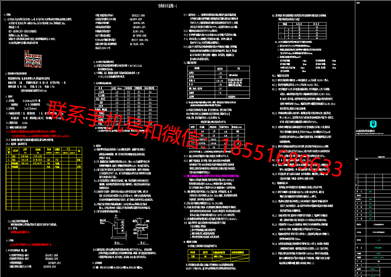 1772933481702016.png