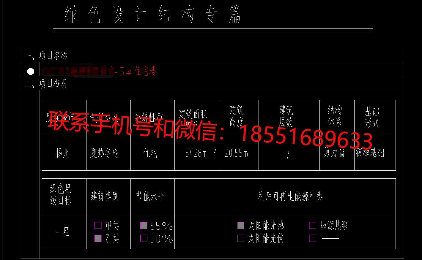 1772934265131448.png