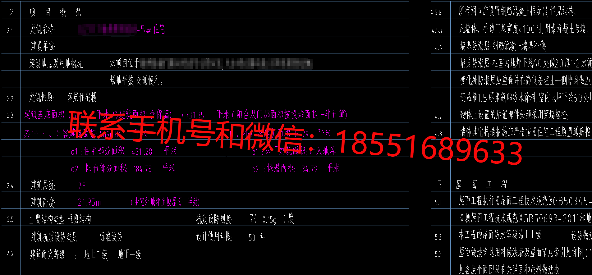 1772934265669177.png