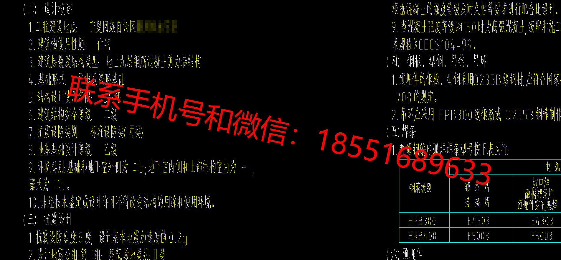 1772934950305115.png