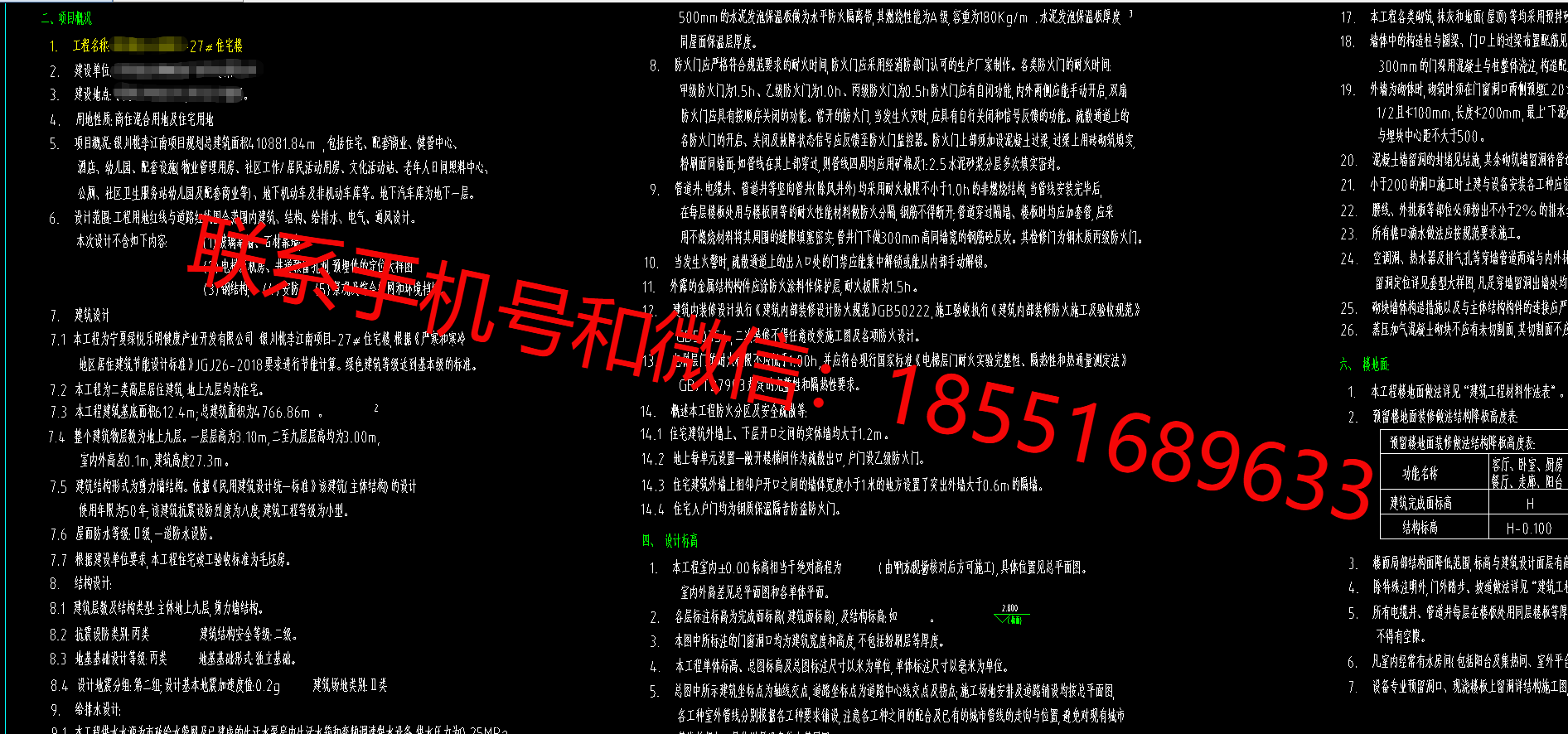 1772934950628323.png