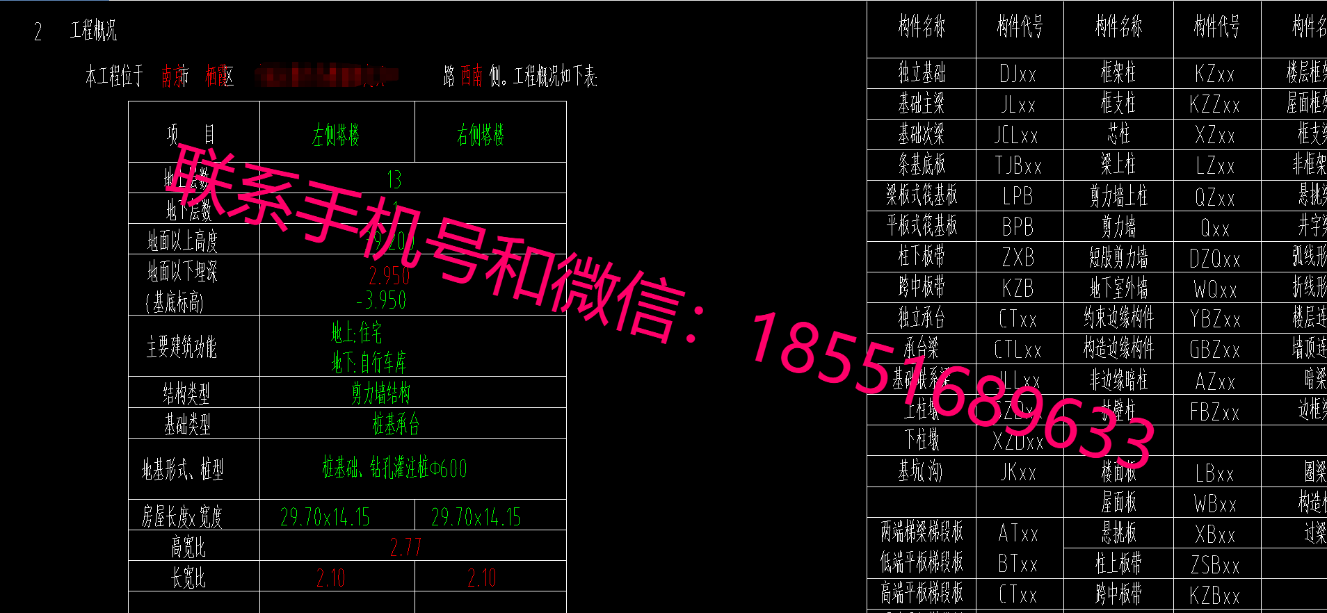 1772936908699232.png