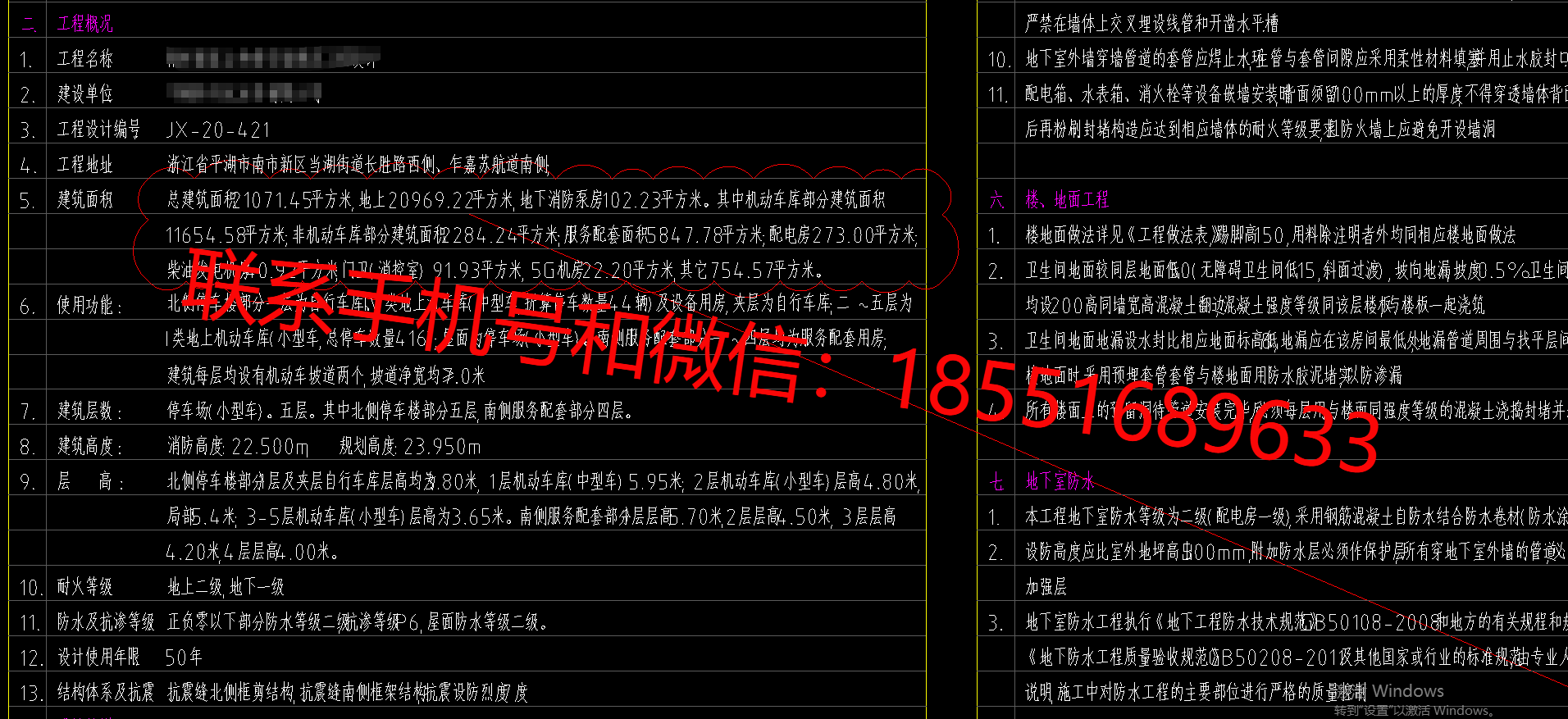 1772942091994113.png